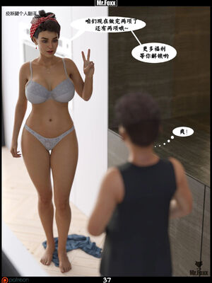 [3D]【皮断腿】家务日_038