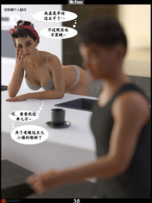 [3D]【皮断腿】家务日_039