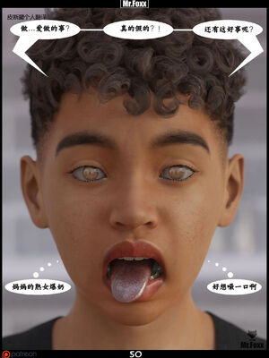 [3D]【皮断腿】家务日_051