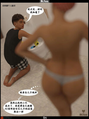 [3D]【皮断腿】家务日_055