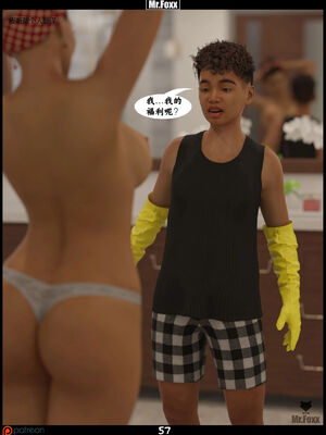 [3D]【皮断腿】家务日_058