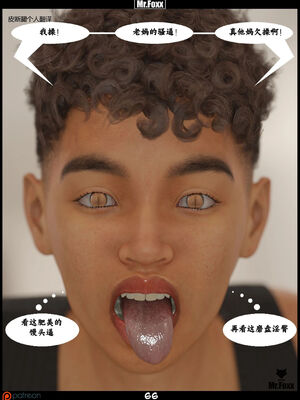 [3D]【皮断腿】家务日_067