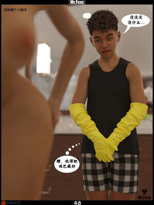 [3D]【皮断腿】家务日_069