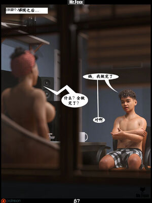 [3D]【皮断腿】家务日_088