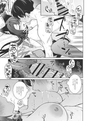 [ノミヤ組 (一ノ宮)] 純情♥恋情発情狐 -3- (ブルーアーカイブ) [DL版]_30