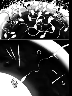 [郁村 (郁)] 私に射精しなさい。 [中国翻訳] [DL版]_66