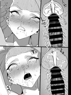 [郁村 (郁)] 私に射精しなさい。 [中国翻訳] [DL版]_64