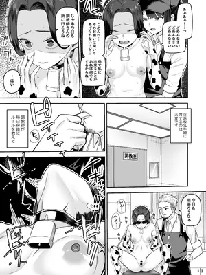 [マシュマロ風船 (かゆみ止め)] 乳牛娘牧場 [DL版]_10