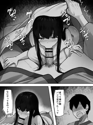 [もるた商店 (もるた、合歓)] 性に奔放すぎる民宿姉妹_24