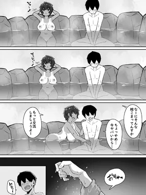 [もるた商店 (もるた、合歓)] 性に奔放すぎる民宿姉妹_12