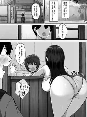 [もるた商店 (もるた、合歓)] 性に奔放すぎる民宿姉妹_02