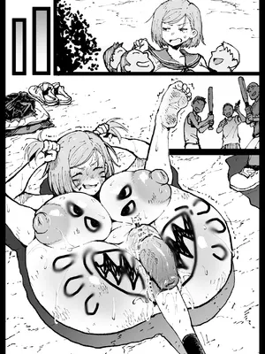 [アヘ丸] 狂った世界の薔薇 (呪術廻戦)_110