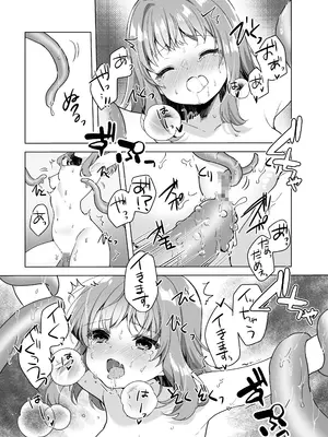 [uniuni (きすけくん)] 魔法少女VS無限触手_26