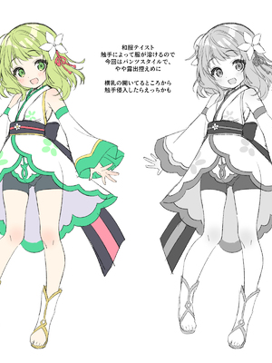 [uniuni (きすけくん)] 魔法少女VS無限触手_31