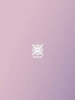 [晚安美式乗 (米獣)] 小悪魔の罰ゲーム (ブルーアーカイブ) [便宜漢化] [DL版]_23