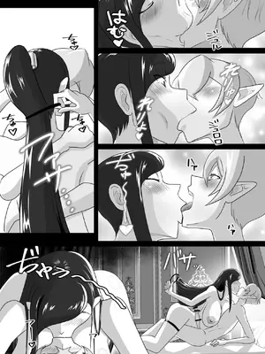 [まーくある家] 艶肉娼館～デカちんシ〇タに欲情する爆乳美女～ [DL版]_33