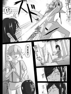 [まーくある家] 艶肉娼館～デカちんシ〇タに欲情する爆乳美女～ [DL版]_03