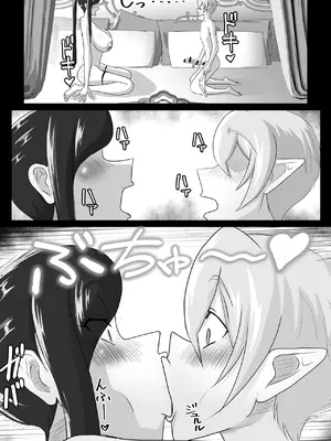 [まーくある家] 艶肉娼館～デカちんシ〇タに欲情する爆乳美女～ [DL版]_32