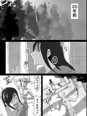 [まーくある家] 艶肉娼館～デカちんシ〇タに欲情する爆乳美女～ [DL版]_02