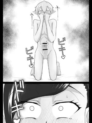 [まーくある家] 艶肉娼館～デカちんシ〇タに欲情する爆乳美女～ [DL版]_31