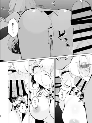 [女ノカタ (秋梨こよみ)] 天界を降りた日 [DL版]_65