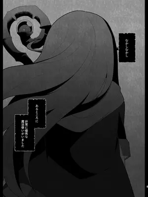 [女ノカタ (秋梨こよみ)] 天界を降りた日 [DL版]_02