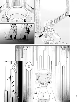 [女ノカタ (秋梨こよみ)] 天界を降りた日 [DL版]_62