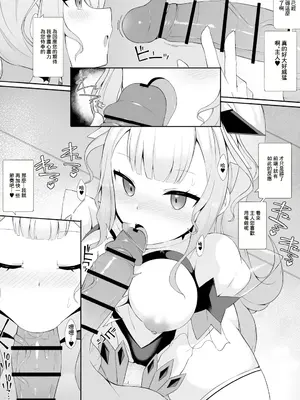 [さぶ~☆☆] M∀LICE＜Q＞WHITE BINDER (遊☆戯☆王 OCG) [中国翻訳]_2