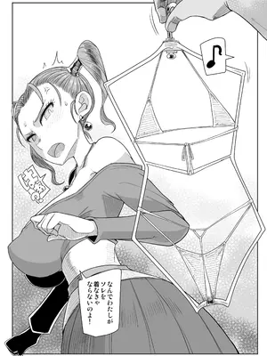 [A・S・Gグループ (みそのう)] A・S・Gグループアルバート家イラスト劇場 (ドラゴンクエストVIII) [DL版]_02