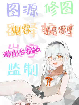 (C104) [いとのうり (hemachi)] 聖なる園には母乳が咲く (ブルーアーカイブ)｜ 圣园花影漫母乳馥郁香 [白杨汉化组] [無修正]_27