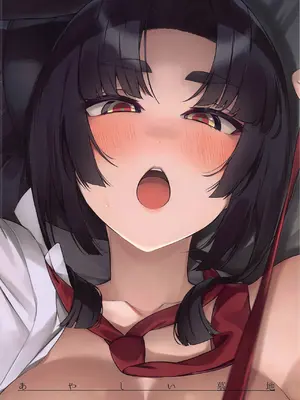 (C105) [あやしい墓地 (PINTA)] 景清と雨 (Fate／Grand Order) [黑锅汉化组]_27