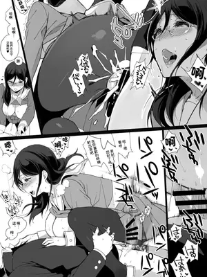 (C88) [NANIMOSHINAI (笹森トモエ)] TTH 13.5 (響け!ユーフォニアム) [DL版] [中国翻訳]_6