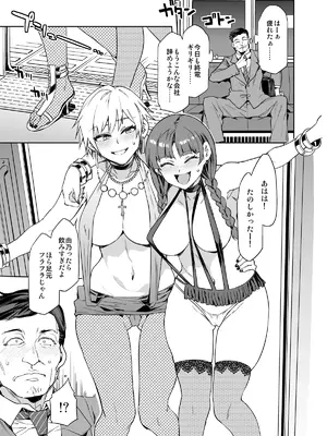 [ありすの宝箱 (水龍敬)] マリア様がみてる売春8.5 (マリア様がみてる) [DL版]_03