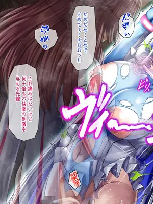 [ブンナゲワークス] このカラダは使い勝手がイイッ! 訳アリ魔女ふたりの秘め事_119