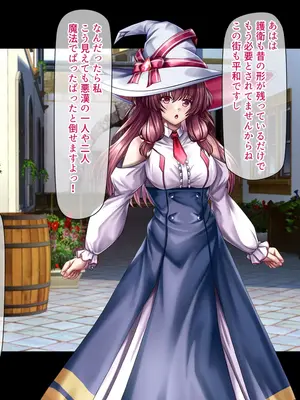 [ブンナゲワークス] このカラダは使い勝手がイイッ! 訳アリ魔女ふたりの秘め事_004