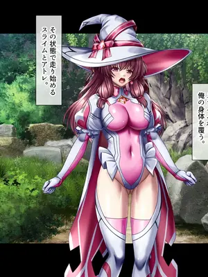 [ブンナゲワークス] このカラダは使い勝手がイイッ! 訳アリ魔女ふたりの秘め事_020