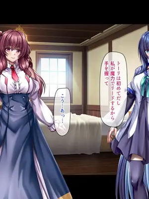 [ブンナゲワークス] このカラダは使い勝手がイイッ! 訳アリ魔女ふたりの秘め事_077