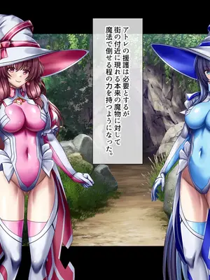 [ブンナゲワークス] このカラダは使い勝手がイイッ! 訳アリ魔女ふたりの秘め事_180