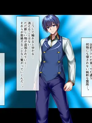 [ブンナゲワークス] このカラダは使い勝手がイイッ! 訳アリ魔女ふたりの秘め事_306