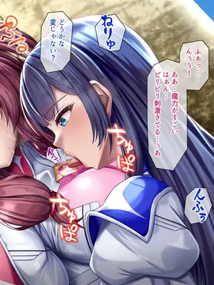 [ブンナゲワークス] このカラダは使い勝手がイイッ! 訳アリ魔女ふたりの秘め事_315