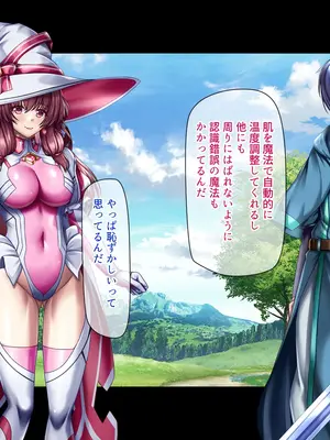 [ブンナゲワークス] このカラダは使い勝手がイイッ! 訳アリ魔女ふたりの秘め事_011