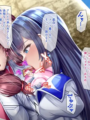 [ブンナゲワークス] このカラダは使い勝手がイイッ! 訳アリ魔女ふたりの秘め事_319