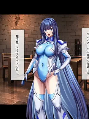 [ブンナゲワークス] このカラダは使い勝手がイイッ! 訳アリ魔女ふたりの秘め事_224