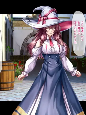 [ブンナゲワークス] このカラダは使い勝手がイイッ! 訳アリ魔女ふたりの秘め事_003