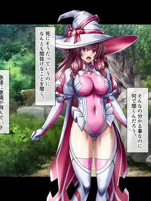 [ブンナゲワークス] このカラダは使い勝手がイイッ! 訳アリ魔女ふたりの秘め事_019