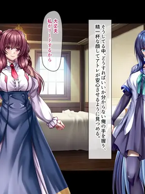 [ブンナゲワークス] このカラダは使い勝手がイイッ! 訳アリ魔女ふたりの秘め事_047