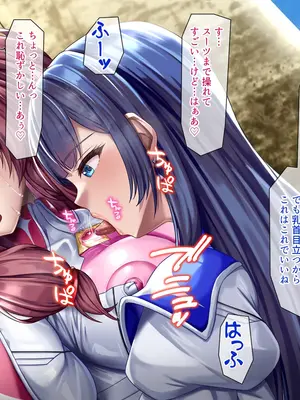 [ブンナゲワークス] このカラダは使い勝手がイイッ! 訳アリ魔女ふたりの秘め事_318