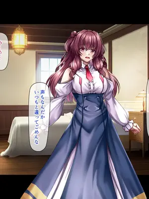 [ブンナゲワークス] このカラダは使い勝手がイイッ! 訳アリ魔女ふたりの秘め事_027