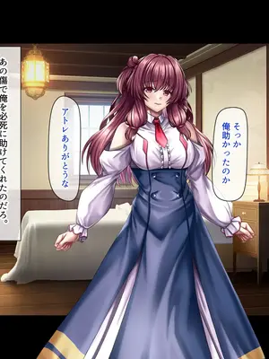 [ブンナゲワークス] このカラダは使い勝手がイイッ! 訳アリ魔女ふたりの秘め事_026