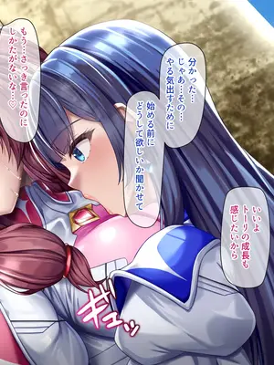 [ブンナゲワークス] このカラダは使い勝手がイイッ! 訳アリ魔女ふたりの秘め事_314